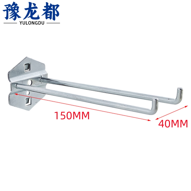豫龙都挂钩 双直150mm 个