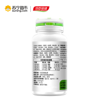量贩3瓶装 汤臣倍健(BY-HEALTH) 维生素B族片550mg/片*100片 维生素B族片剂 补充16营养素