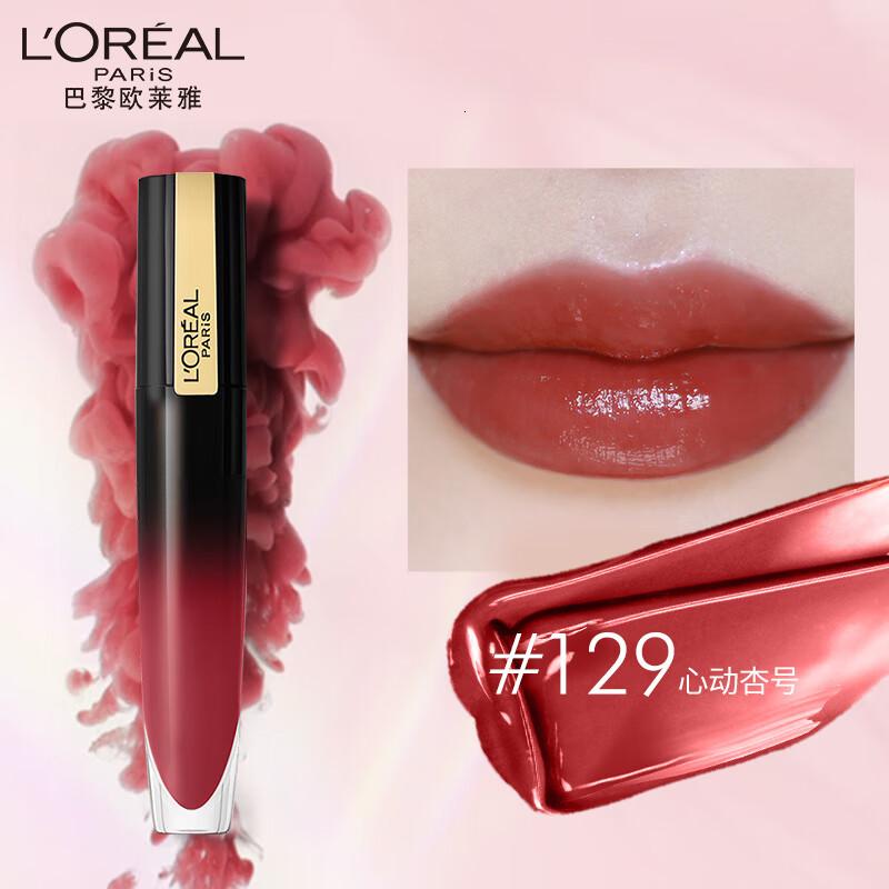 欧莱雅水光小钢笔唇釉129心动杏号滋润显白口红七夕礼物送女友高清大图