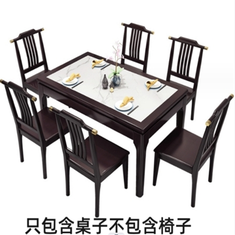 白寅 BY-ZTSDZ-1.5 紫檀色 1.5米单桌(单位:张)高清大图