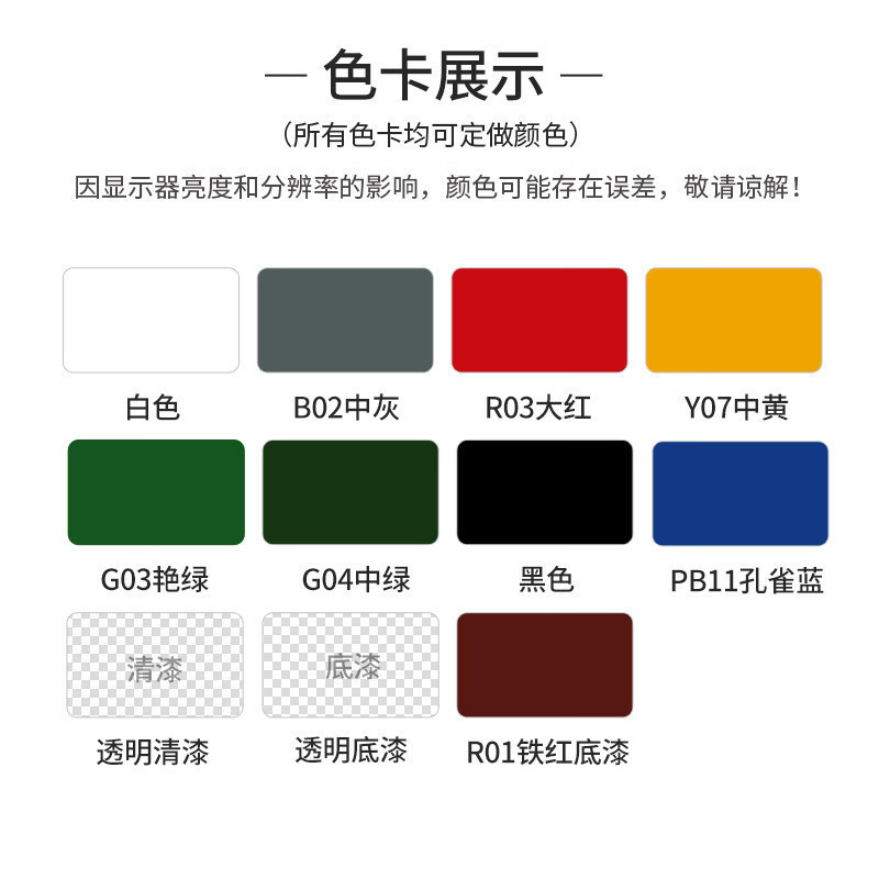 香榭丽 水性高光金属漆 防锈漆护栏钢结构车床配件农用器具工业设备设施防锈金属油漆 墨绿 2kg(单位:桶)货期5天