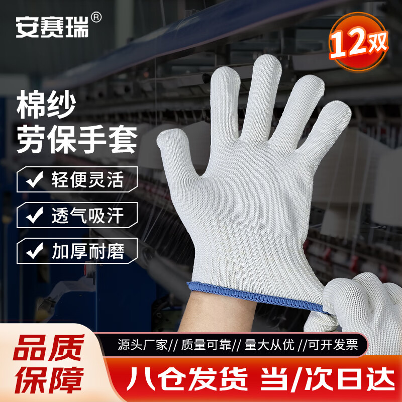 安赛瑞创意多功能置物架简约设计承重强耐用五金架高清大图