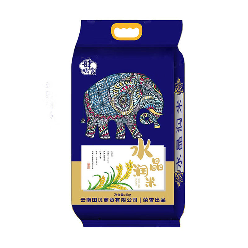 象牙白米5kg*2 +水晶润米5kg*1+遮放软米5kg*2高清大图