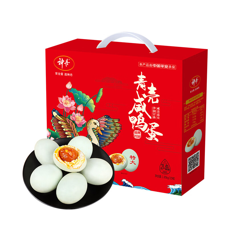 神丹 特大青壳熟咸鸭蛋15枚 礼盒