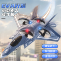 遥控飞剑御剑飞行2025新款儿童发光宝剑黑科技玩具男孩手控1663 套餐A 25CM特技飞机丨单电池+单遥控+礼袋