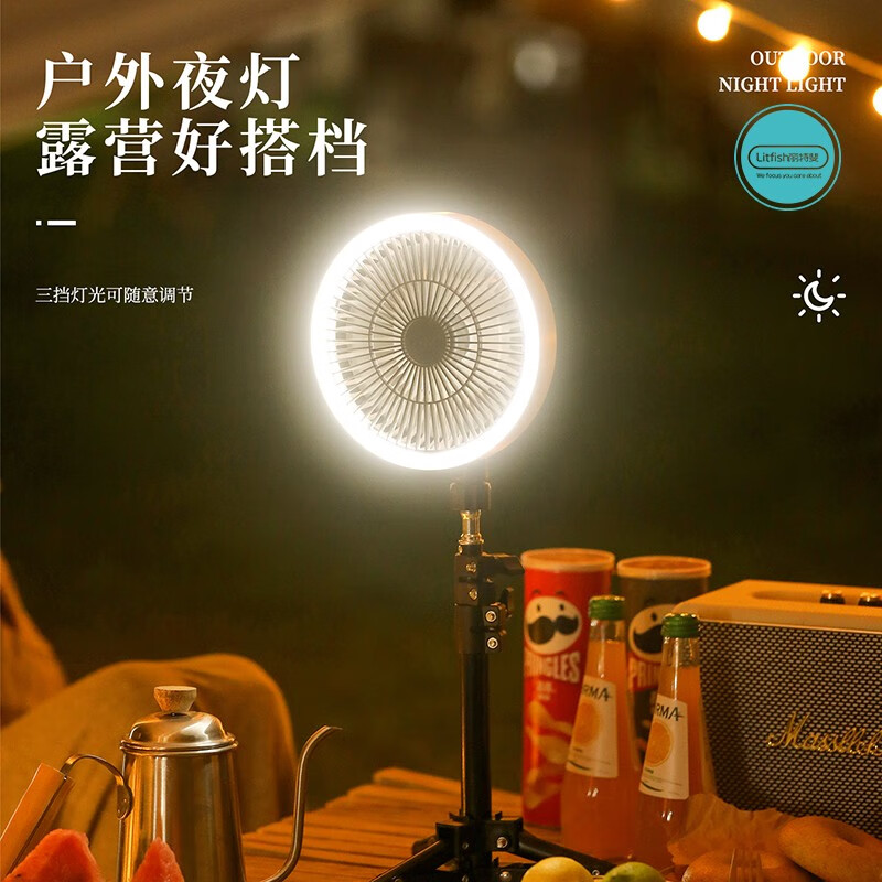 丽特斐 便携式无线电风扇ZK-01 10000mAh高清大图