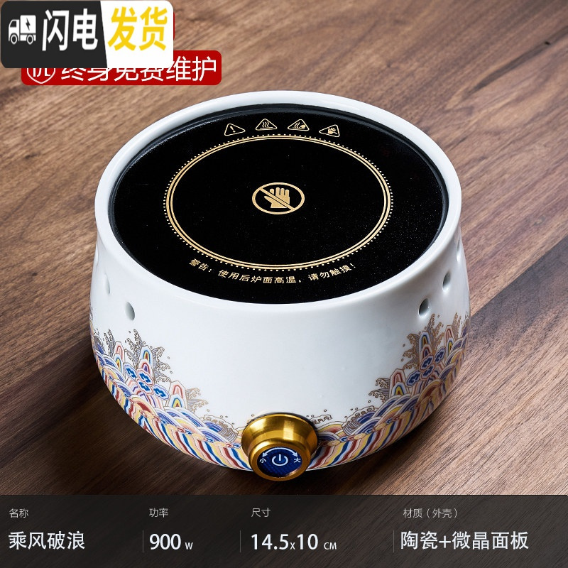 三维工匠煮茶壶电陶炉侧把玻璃蒸茶器办公茶叶大容量蒸汽全自动烧水养生壶 乘风破浪【单炉】