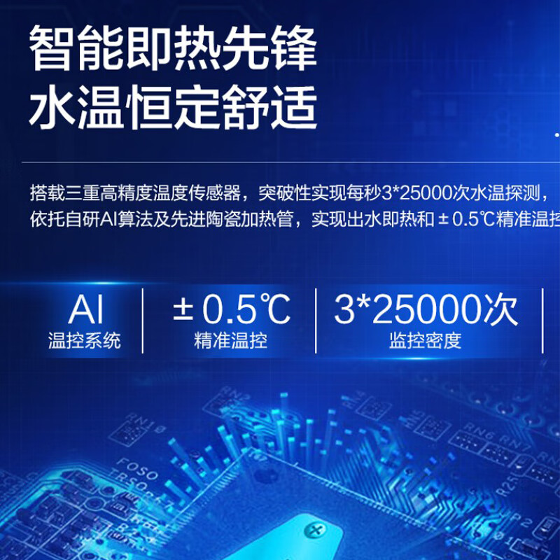 海尔智能马桶盖DF-41U即热烘干夜灯U型马桶专配高清大图