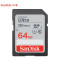 SanDisk闪迪64g相机内存卡 class10高速SD卡SDHC相机卡读取120M/s 相机储存卡 高速卡