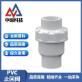 中锦科技 PVC给水止回阀 公称内径75mm 个