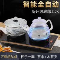 全自动底部上水电热水壶泉涌式茶台嵌入式时光旧巷家用接净水器专用烧水壶