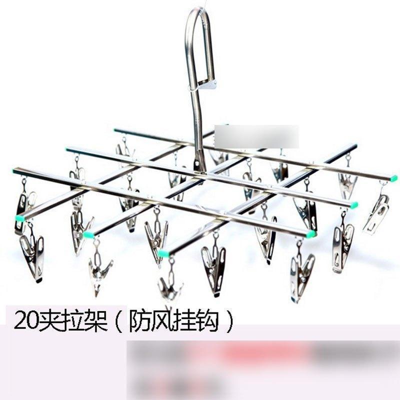 不锈钢伸缩晒衣架防风晒袜架折叠晾毛巾架内衣尿布架多夹子晾衣架多色多款多功能生活日用家庭清洁生活日用洗晒用品衣架