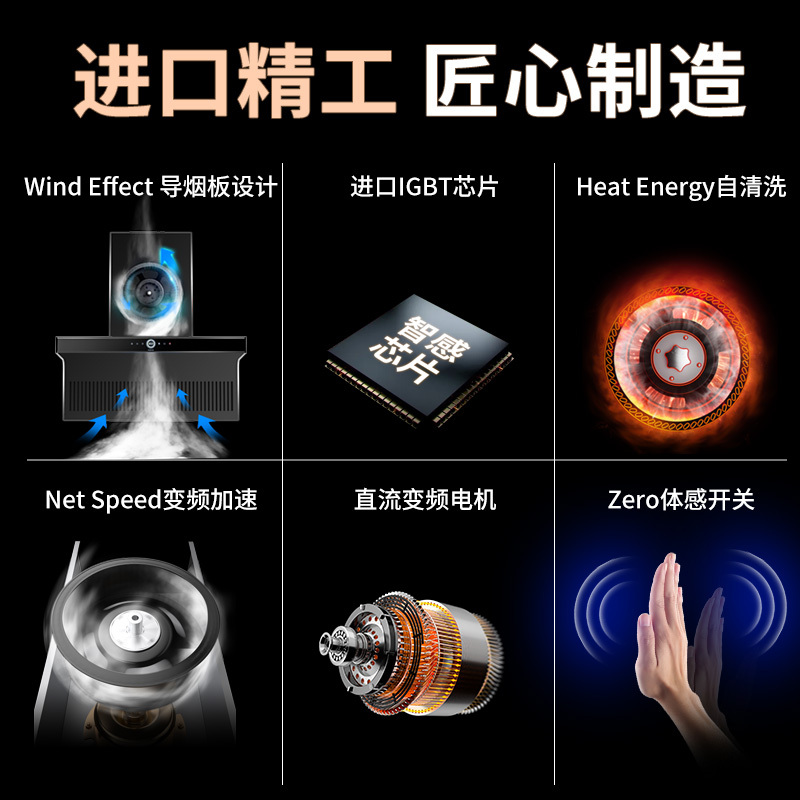 欢呼好太太新款7字型变频油烟机灶具烟灶套装 自清洁免拆洗烟灶两件套吸油烟机燃气灶套餐厨房DD02+AB033 液化气高清大图