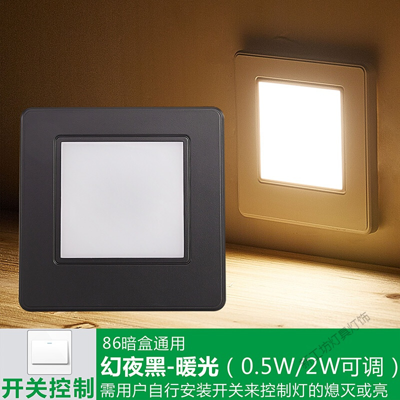 苏宁放心购 LED人体感应86型地脚灯嵌入式家用楼梯过道踢脚踏步起夜间小夜灯