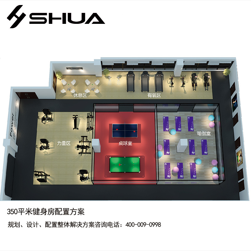 舒华健身器材健身房力量训练器坐式蹬腿训练器SH-G6809