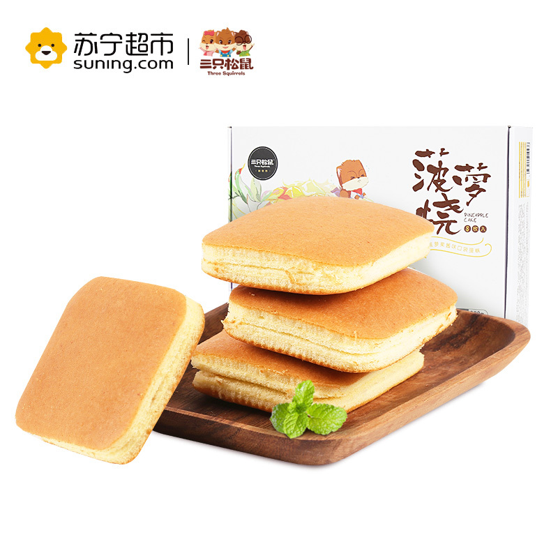 三只松鼠 糕点 菠萝烧308g(休闲零食)