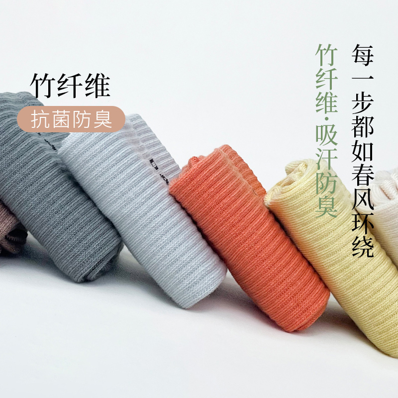 WZWA春秋款男女同款竹纤维抑菌防臭袜春秋高端时尚运动商务中筒袜5双/盒