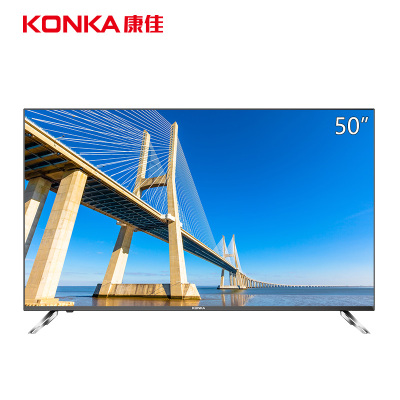 康佳(KONKA)S50U 50英寸 HDR 4K超高清 人工智能液晶网络WIFI平板电视机45 55