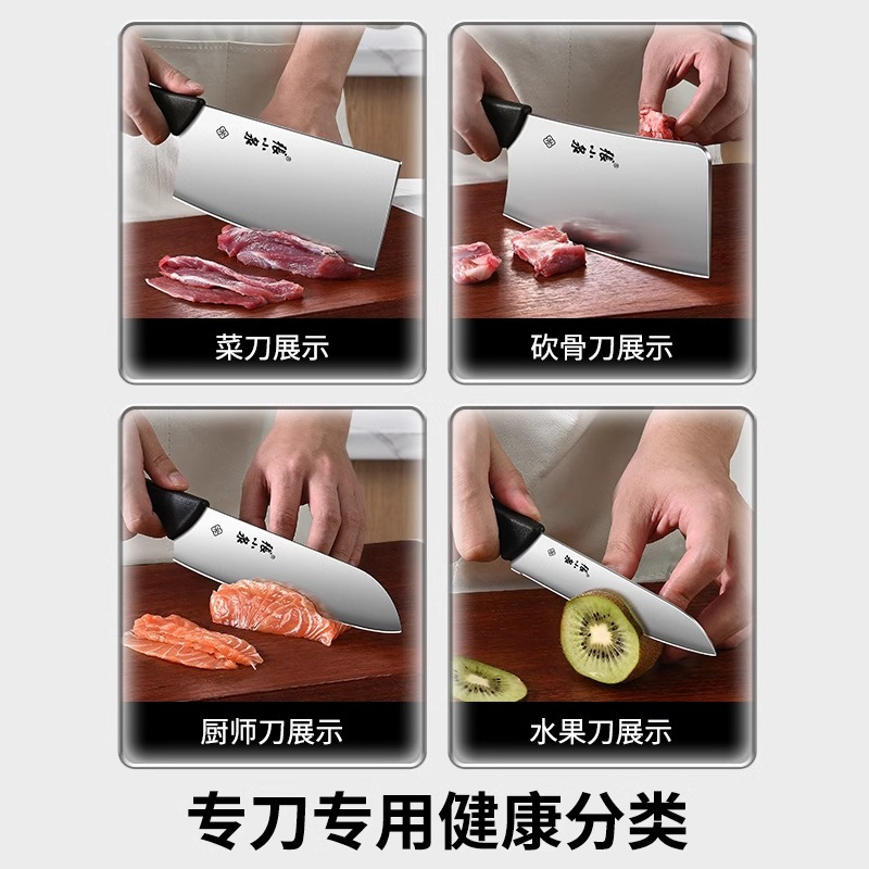 张小泉官方旗舰店正品高档刀具厨房菜刀家用菜板组合全套厨具8138高清大图