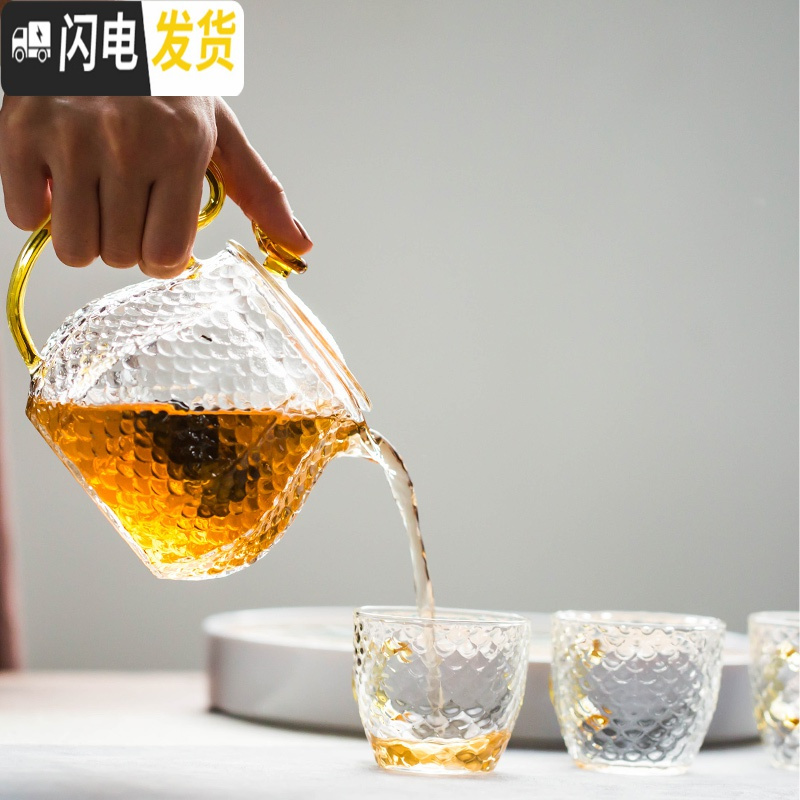 三维工匠日式透明玻璃茶具套装家用小套简约干泡茶壶器过滤高温耐热茶杯子 金色《龙鳞壶》12件套+(储水)密胺盘