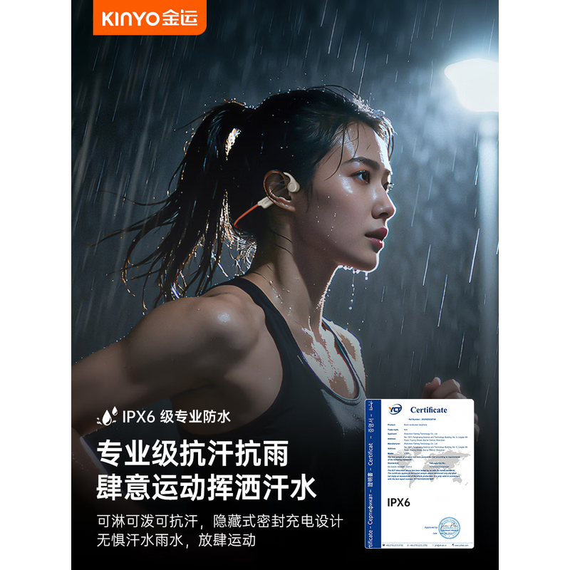 金运G01骨传导耳机 骨传导蓝牙挂耳式开放式不入耳运动跑步骑行户外防水防汗长续航 米色高清大图