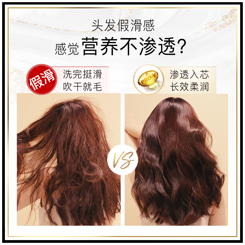 潘婷洗发水露男女滋养修护蓬松去屑去油改善毛躁洗头膏柔顺滑正品洗头膏