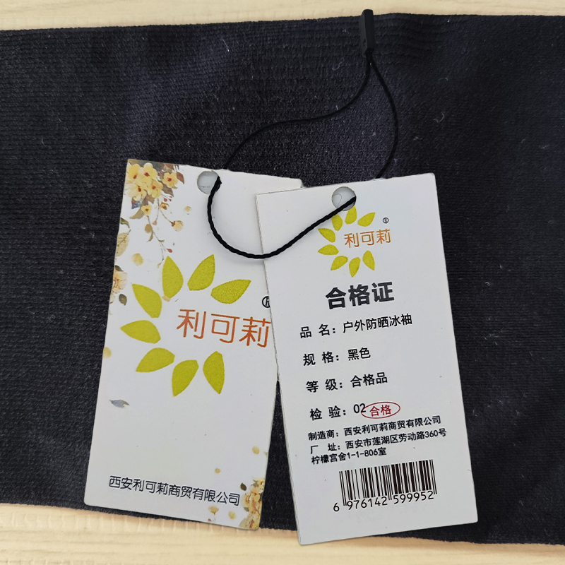 利可莉 户外防晒冰袖 黑色 双高清大图