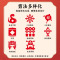 2025新年窗花剪纸套装半成品儿童手工diy传统民俗中国风春节图案