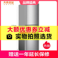 【二手99新】Ronshen/容声BCD-218D11N家用三门小型节能冰箱218升三温区设置静音速冷速冻宿舍租房用