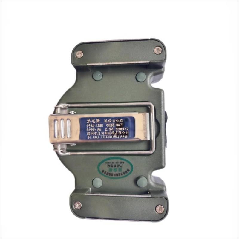 洛安斯 远程方位灯 LS4810 个高清大图