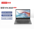 联想(Lenovo)扬天V14 14英寸轻薄笔记本 R7-7730U 16G 1T 固态硬盘 Win11