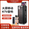 山水/升级松川SA2-15户外音响带显示屏wifi家用K歌视频播放器卡拉ok歌大功率广场舞音箱大屏幕移动便携式一体机
