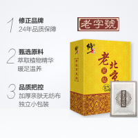 修正老北京足贴艾灸贴保暖足底贴脚贴艾草艾叶贴[30贴]祛脚湿去脚湿气驱寒养生睡眠去除濕气脚贴男女足部护理用品