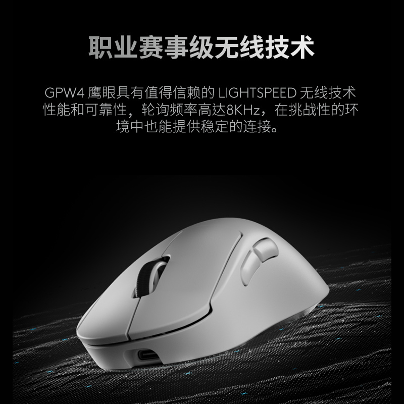 罗技(Logitech)罗技GPRO X SUPERLIGHT 2 DEX鹰眼无线双模电竞游戏鼠标狗屁王四代 黑色