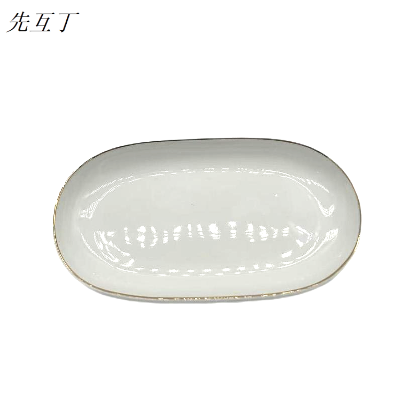 先互丁 骨瓷陶瓷毛巾碟 16*9cm 个高清大图