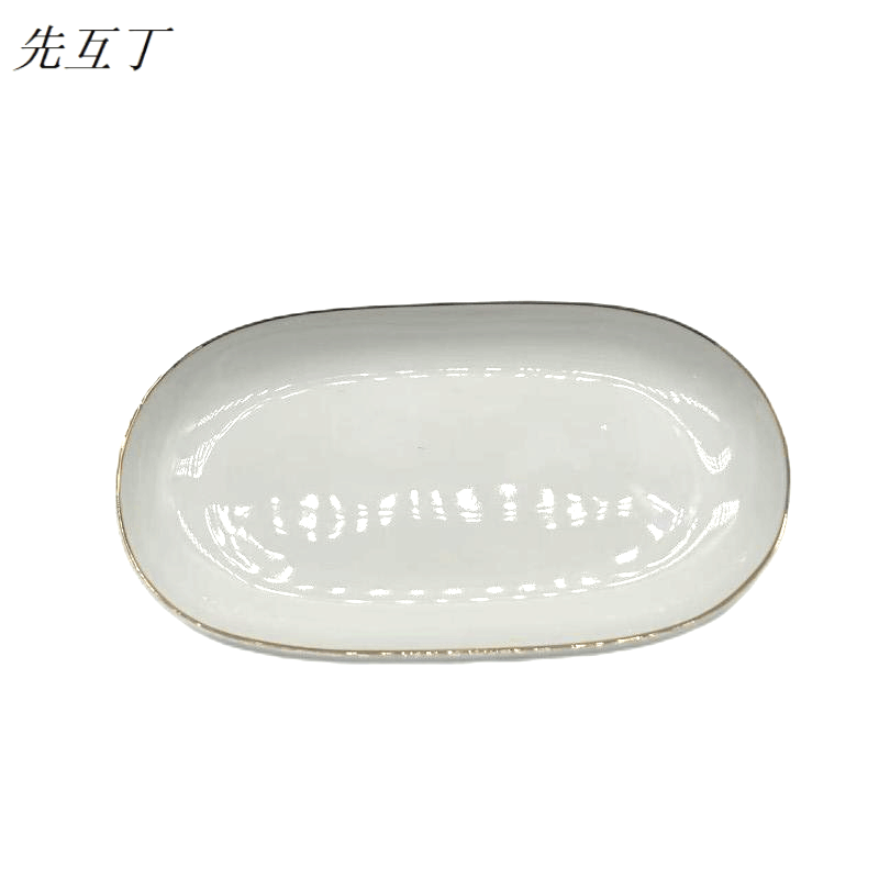 先互丁 骨瓷陶瓷毛巾碟 16*9cm 个图片