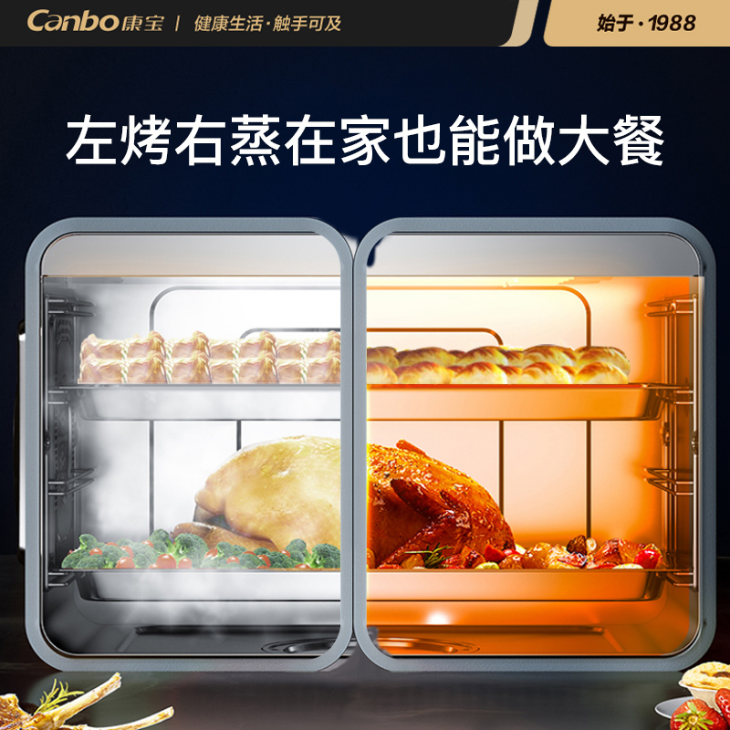 耐惠(naafi)康宝出品/集成灶 jjzy-zks6 蒸烤一体抽油烟机烟灶套装