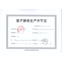 CVKK疤痕贴150mm*30mm 3片/盒(ymlxgj5)