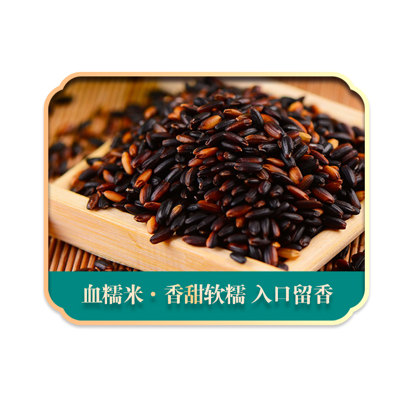 绿帝-F 自然优谷B款礼盒 2650g(薏仁 黑芝麻 小米 红小豆 绿豆 血糯米 糙米 燕麦米)