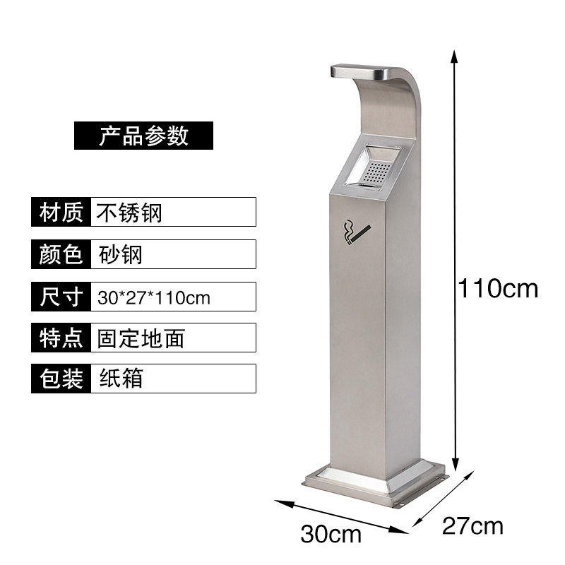 圣承启 烟灰柱 弧形个高清大图