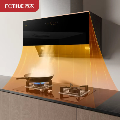 方太(FOTILE)24立方1000Pa侧式单油烟机JCD15T大风量家用触控式深腔拢烟油烟机抽烟机