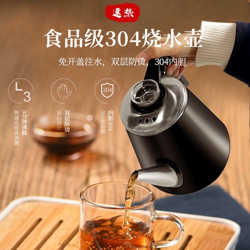 美菱(MELING)MY-C211-B立式冰温热型多功能智能茶吧机 能遥控冰温热款下置水桶家用饮水机