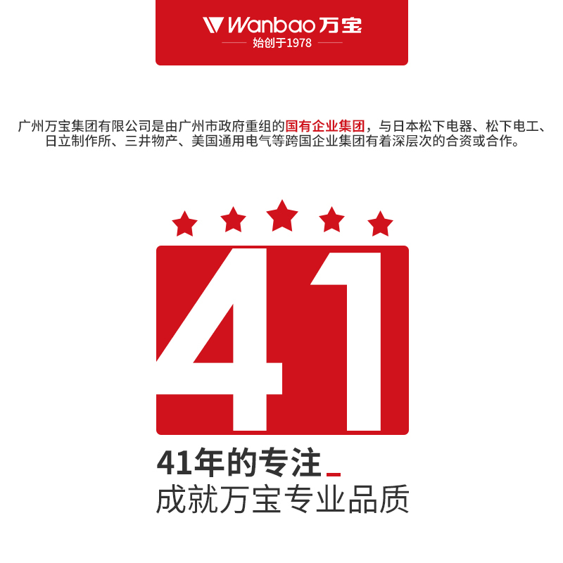 万宝(Wanbao) 立式消毒柜 家用碗柜高温光波不锈钢大容量餐具臭氧杀菌保洁触摸钢化玻 双门立式[5层架]