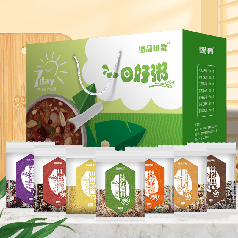 徽品印象7日粥礼盒150g*7一周好粥五谷杂粮粗粮膳食每日粥