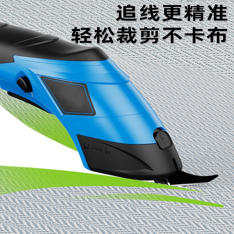 古达电剪刀裁布手持式裁剪刀小型切裁布机电动剪刀服装电剪子