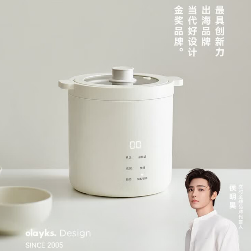 olayks.立时 迷你电饭锅 1.2L OLK-05-02A (单位:台)