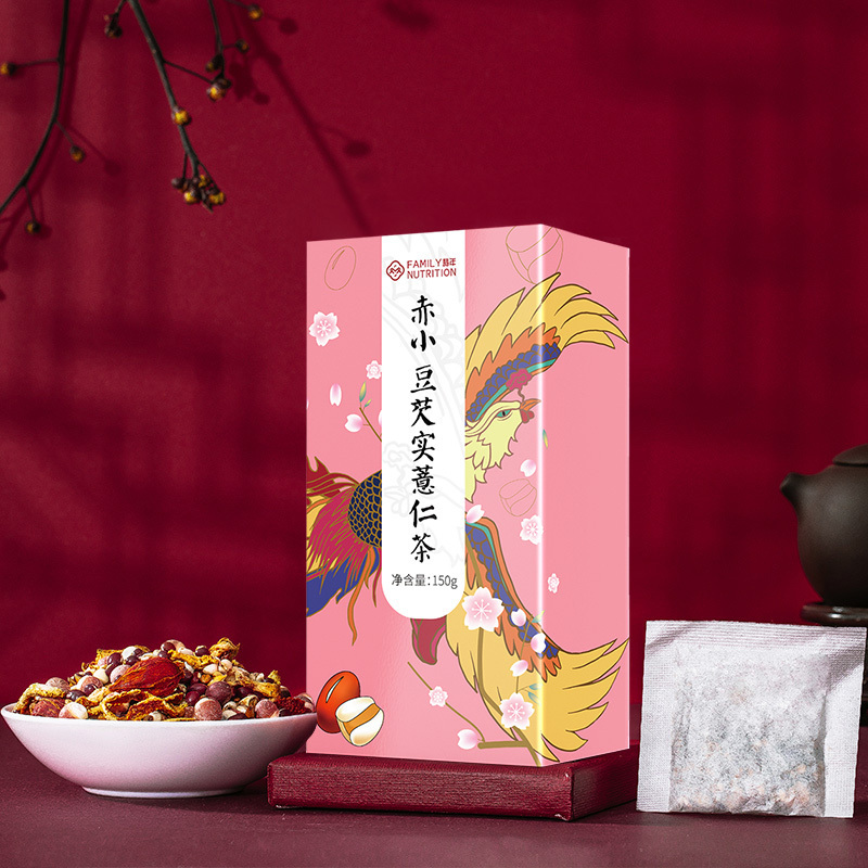 [买1送1]翡年滋补赤小豆芡实薏仁茶150克苦荞大麦茶叶养生茶(盒装)药食同源