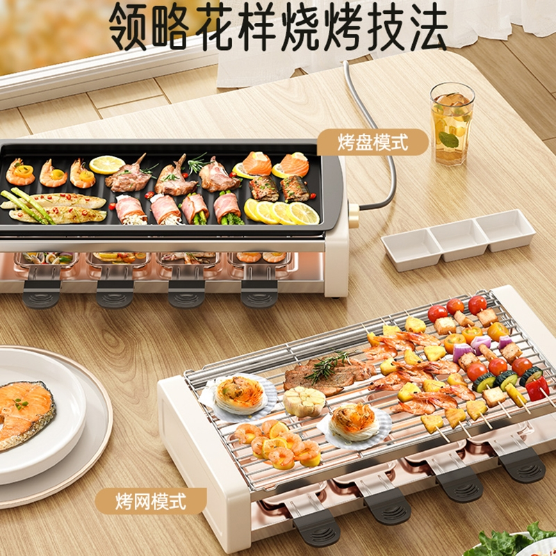 邦可臣电烧烤炉子家用烧烤架电烤盘户外多功能烤肉机烤串电烤锅1257_大号双层烤炉烤网煎烤盘4个手碟