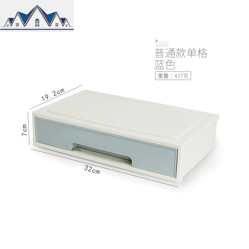 桌面收纳盒抽屉式创意塑料办公桌面整理箱床头柜杂物化妆品收纳盒_32_244 普通款单格蓝