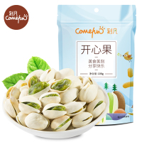 [领卷299-210]刻凡[原味开心果108g]坚果炒货孕妇干果休闲零食原色宿舍零食耐吃